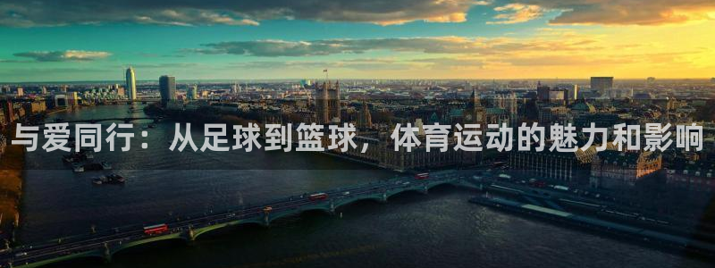 vsport体育官网下载招商电话号码查询：与爱同行：
