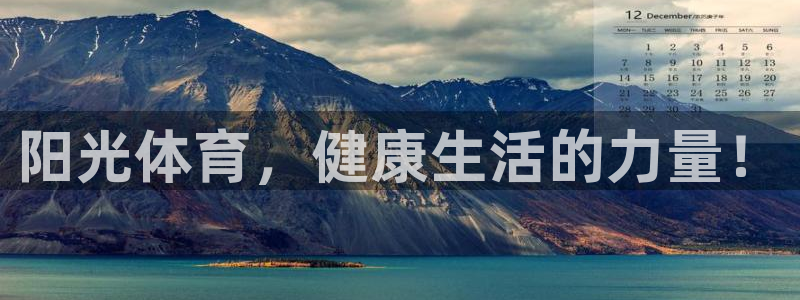 vsport体育官网下载招商电话号码是多少号：阳光体